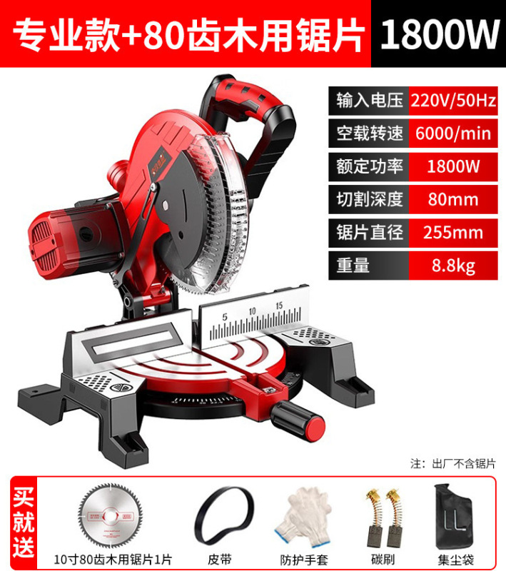 锯铝机10寸高精度铝合金型材木工专用切割机多功能小型45度斜切锯|undefined