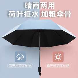 两用太阳伞男携带UV加厚遮阳晴雨黑胶8骨防晒雨伞手动女折叠轻便
