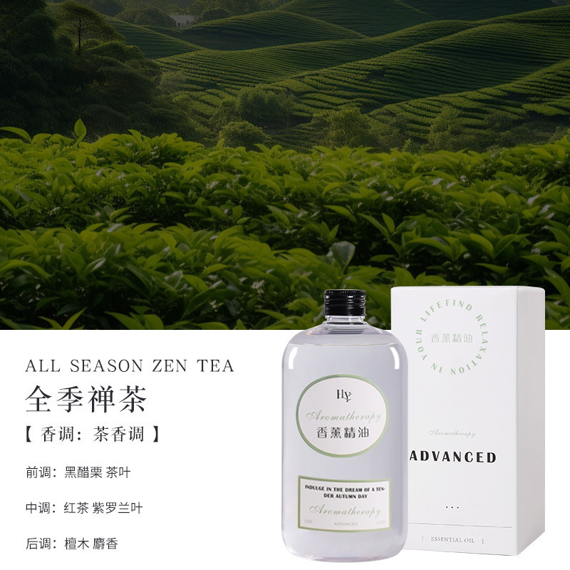 CAPRI&COOL自动喷香薰500ml大容量香薰卧室房间客厅室内持久|undefined