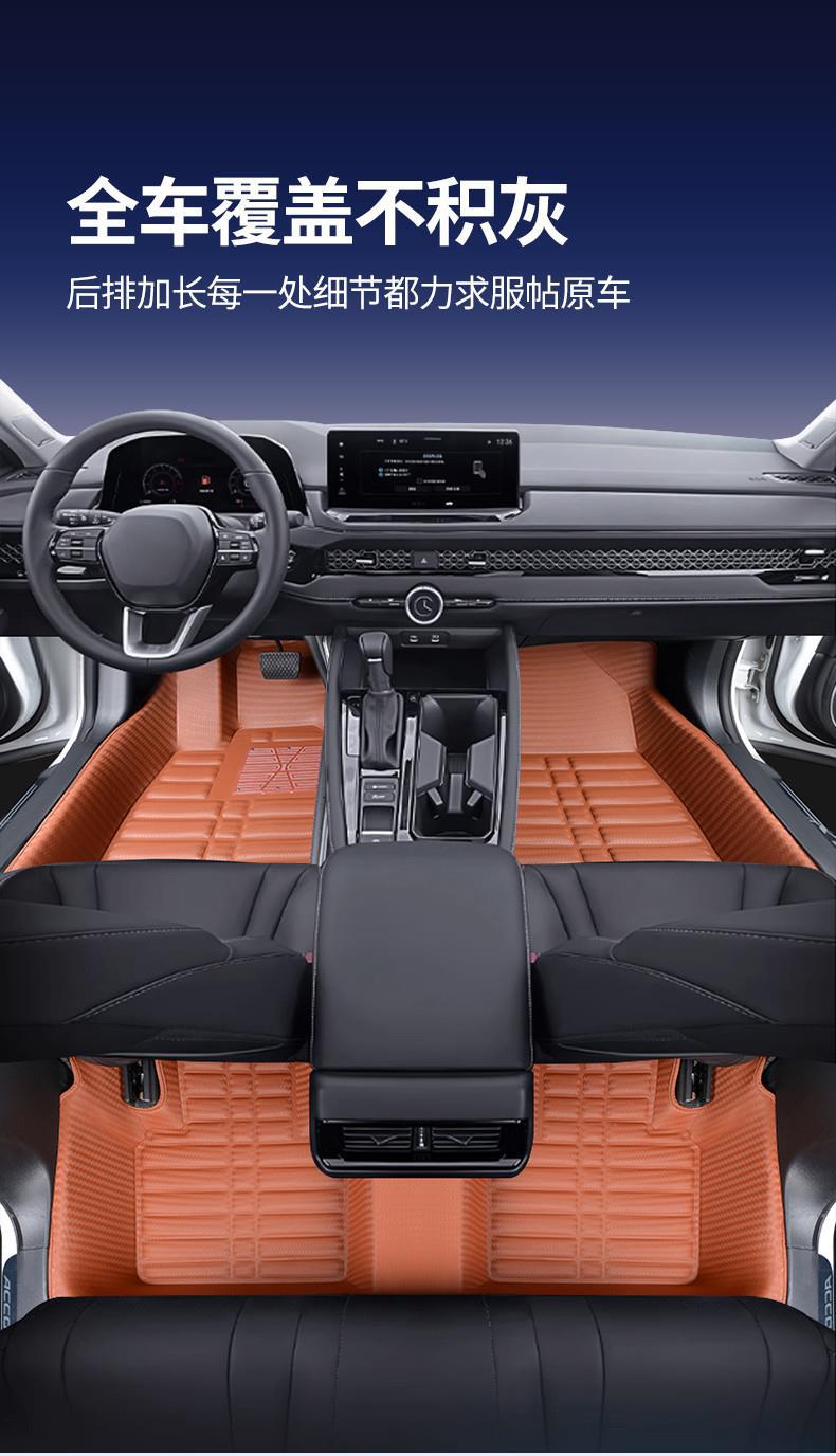 Suitable for Geely Emgrand, Binyue, Boyue, Borui, Binrui, Xingyue L, Xingyuan, Xingjian 7, Vision, Cowboy car floor mats