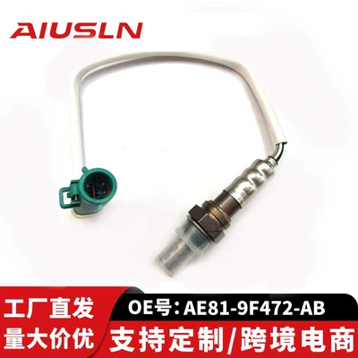 Ford Oksigen Sensoru AE8Z9F472B 234-4493 AE81-9F472-AB üçün