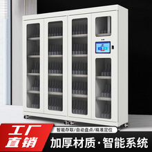 智能档案柜RFID文件柜指纹人脸识别系统自动存取定位智能存取柜