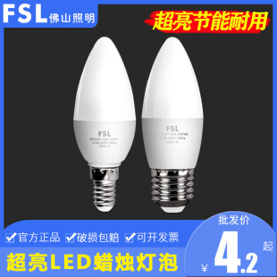 ��ɽ����LEDϞ�T����E14/e27�ݿڼ�����β�ݳ�������ˮ����������