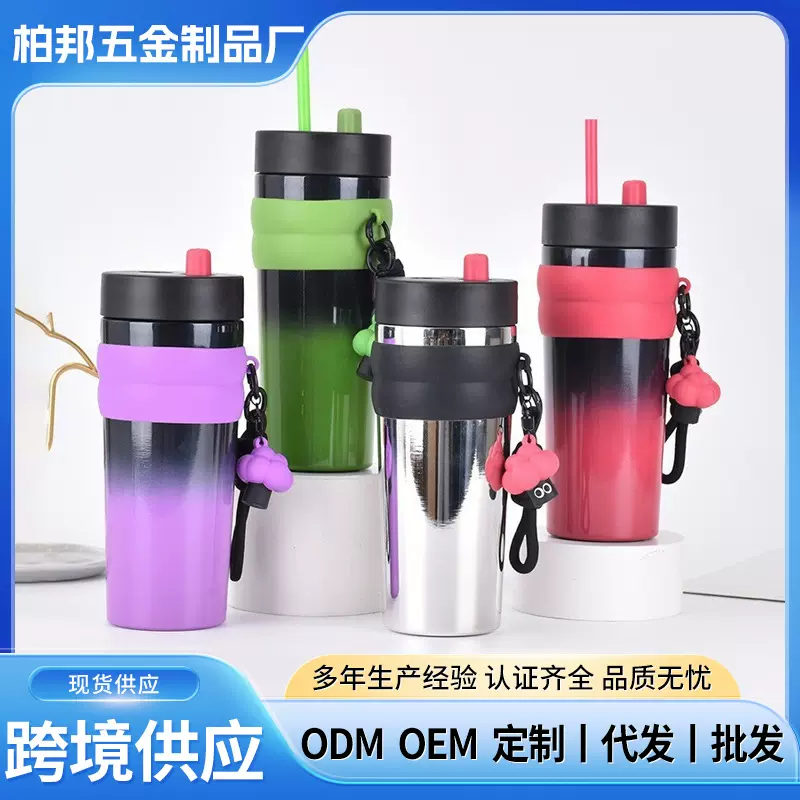 316不锈钢保温杯便携运动户外保温壶汽车杯车载吸管定制水杯