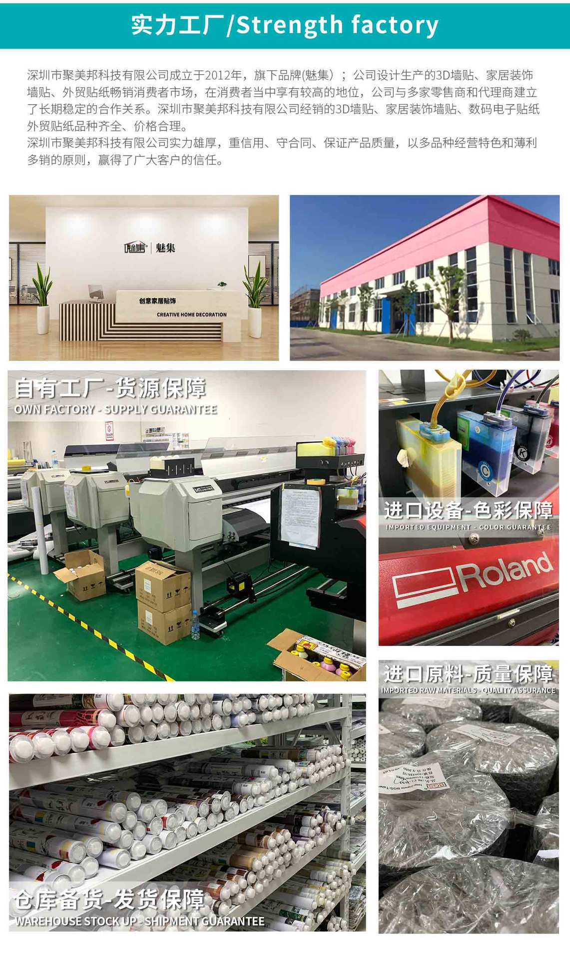 通用版-详情-英文-014.jpg