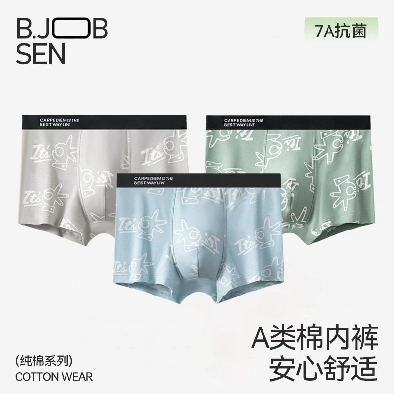 Мужское нижнее белье из чистого хлопка, осенне-зимние антибактериальные трусы-боксеры, дышащие, комфортные, со средней посадкой, мужские трусы-боксеры из хлопка класса А.