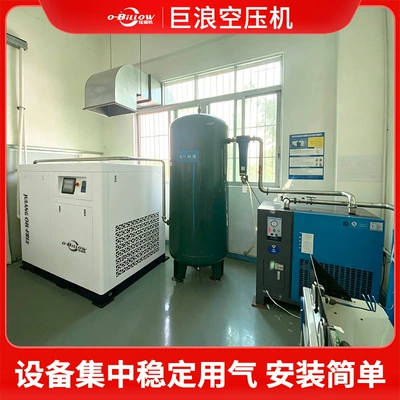Hava kompressorları compressor, water-lubricated air compressor