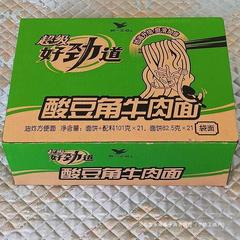 方便面好劲道酸豆角牛肉面101克袋装营养泡面速食夜宵包邮