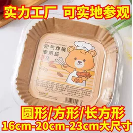 烘焙用纸;沐浴球浴擦;保鲜膜