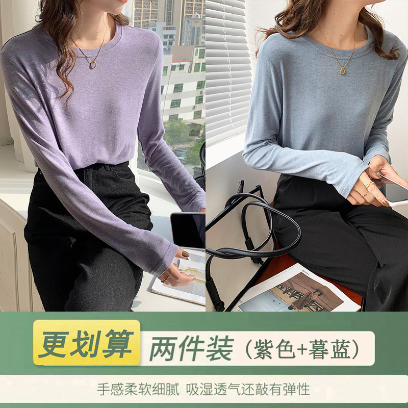 2025新款打底衫女秋季薄款内搭秋冬洋气上衣橘色长袖t恤女|undefined