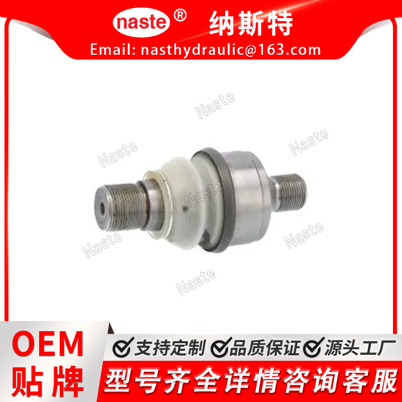 1-33-741-717 拉杆球头