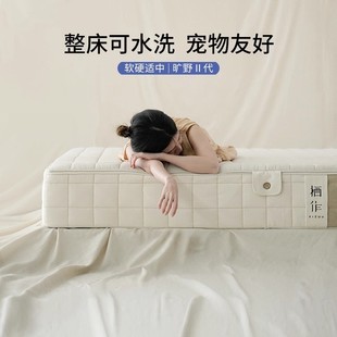 ��Ұ2���������|ͬ��h��0�zˮ���ɹ��z���d��ϴܛ�|����ܛӲ�m��