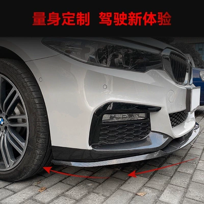 Front Lip Front Shovel Corner – Big Surrounded