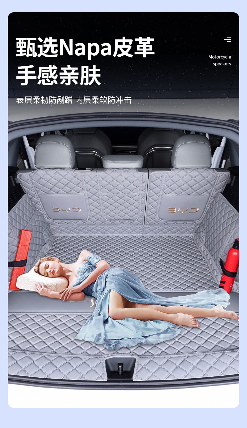 Suitable for 25-26 models of BYD Sea Lion 06 New Energy vehicles, full-coverage trunk mat, wear-resistant