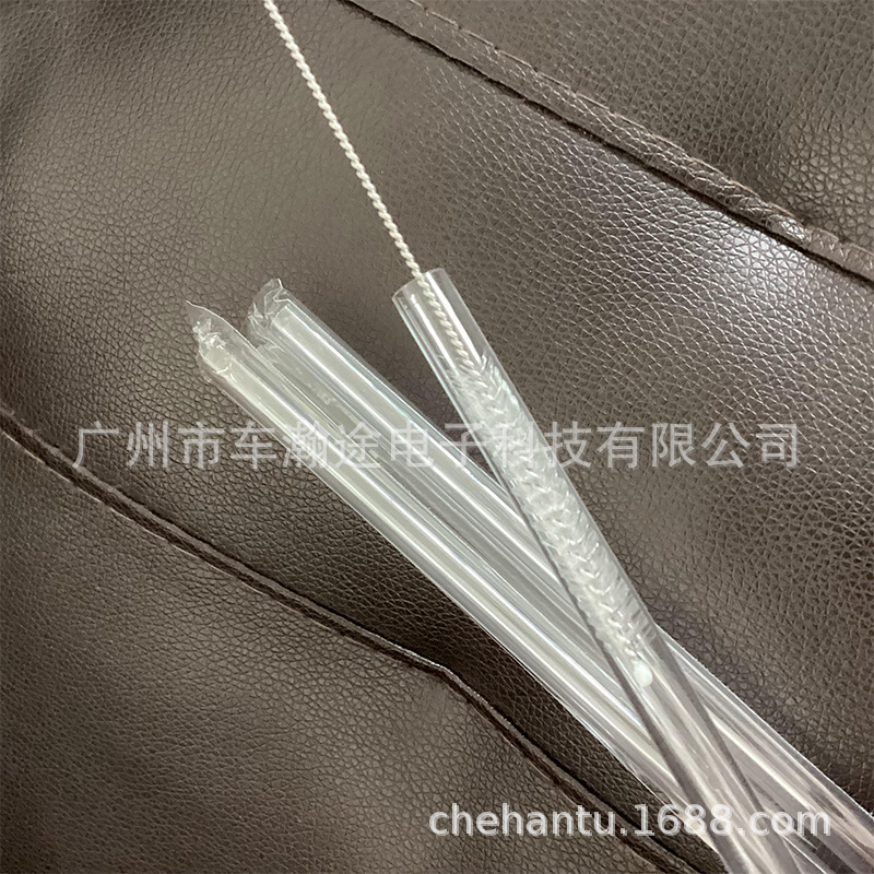 Stanley Adventure旅行水杯吸管