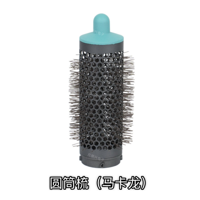 ダイソンヘアアイロン用円筒型コーム、ダイソンアクセサリーHS08大型ローラーコーム、HS05汎用ヘアアイロンコームに適用|undefined