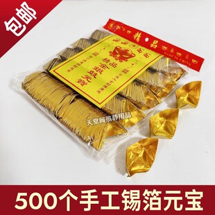 500ֻ�S���a��Ԫ�������ω�����ڤ���S������СԪ�����l