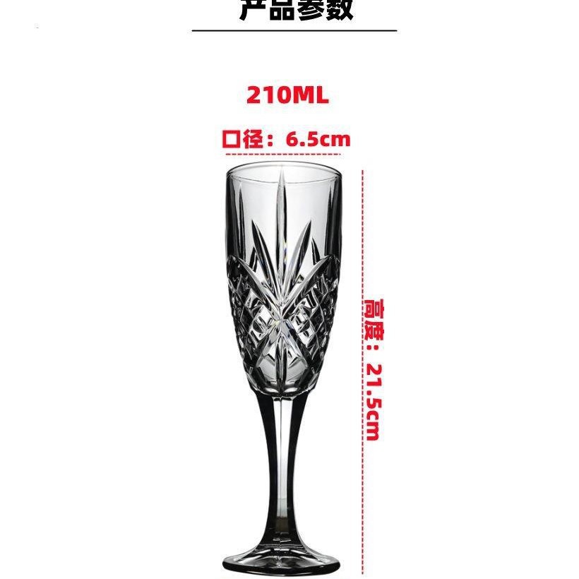 더블린 샴페인 글라스 210ml KC21340