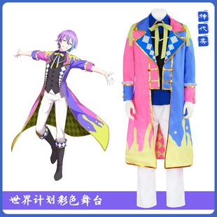 神代类cosplay服世界计划彩色舞台cos服初音未来男女角色动漫服装-阿里巴巴