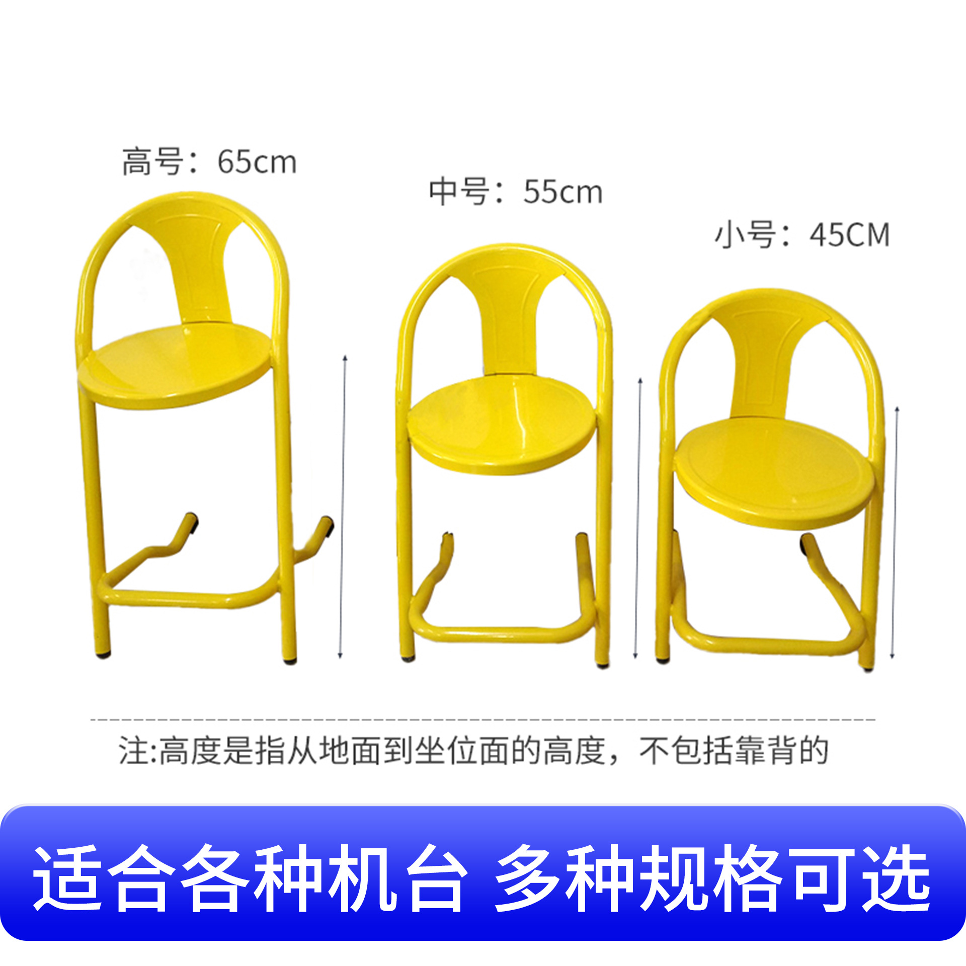 游戏厅椅子酒吧椅 彩色金属餐厅火锅店座椅 简约工背凳烤漆椅批发