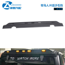 ���R��JK07-17�󎧟�ɳʯ�� �󎧟�β�����b��� JK�������