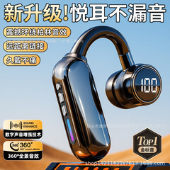 工厂直销M100蓝牙耳机不入耳超长续航商务降噪耳挂式私模电商专供