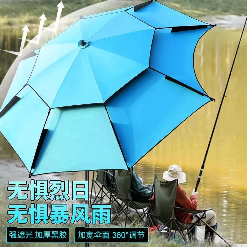 Fishing umbrella, large fishing umbrella, multi-directional sun and rain protection fishing umbrella, 70% off foldable portable thickened sunshade umbrella, outdoor stall large umbrella