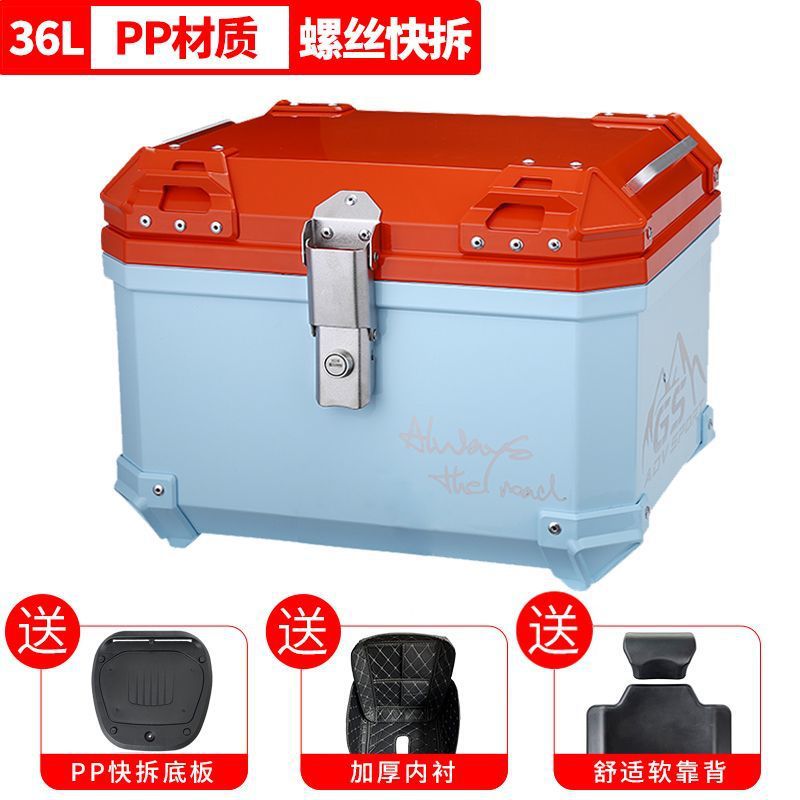 Maleta de motocicleta, scooter, coche eléctrico de tamaño grande, caja trasera, caja de herramientas para llevar, desmontaje rápido