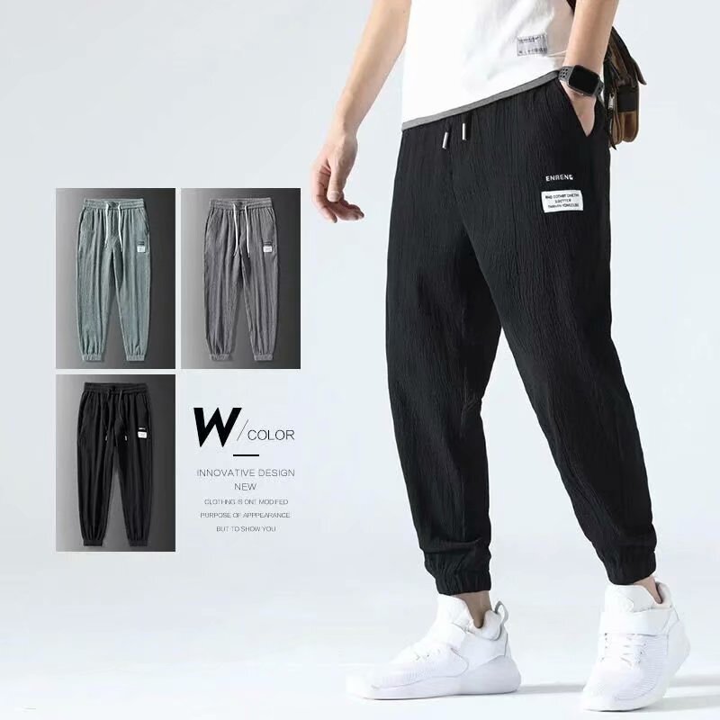 Clearance Sale: Export Clearance Ice Silk Casual Pants for Men, Summer Thin Loose Elastic Cuff Jogger Pants for Men