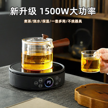 多功能电陶炉煮茶壶煮茶器新款家用小型静音泡茶烧水煮茶炉电热炉