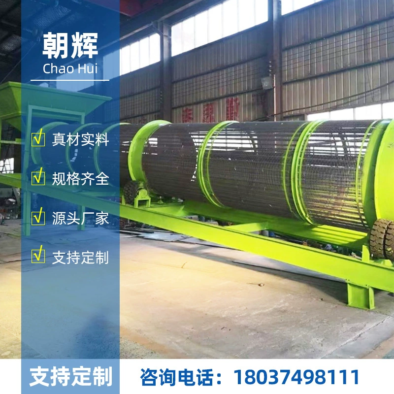 Передвижная вибрационная машина для просеивания песка, полностью автоматическая барабанная вибрационная машина для просеивания песка 50, небольшая моющаяся безвальный барабанная машина