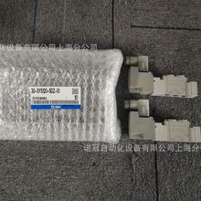 SMC原装30-SY5120-5DZ-01 五通电磁阀全新正品现货出售