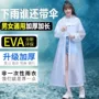 连体便携一次性加厚雨衣