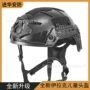 伊拉克功能儿童训练头盔