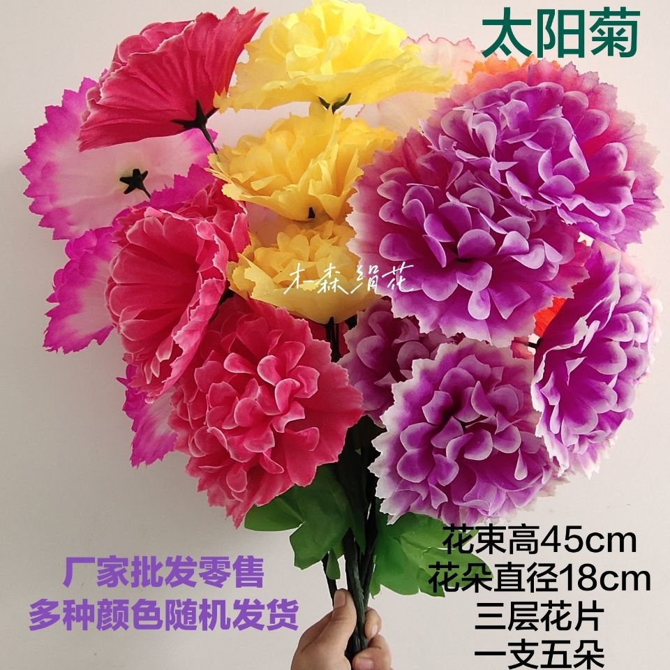 [100 prices] Chrysanthemums