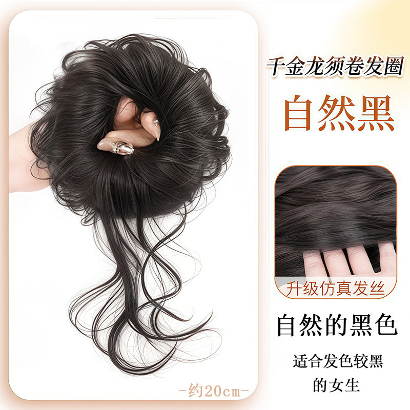 Coletero de Cabello Postizo Efecto Voluminizador para Mujeres image 6
