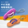 新款彩色pvc软胶小拖鞋