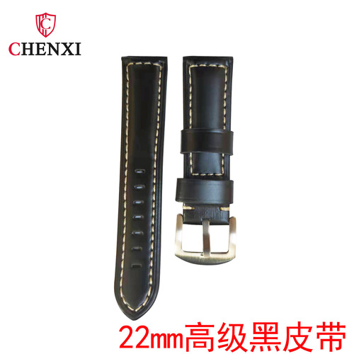Chenxi Wholesale High Quality, Durable, Exquisite, Best-Selling Watch Straps, Durable Boutique Belts, Single-shot Watch Straps Not Delivered