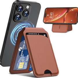 现货亚马逊磁吸支架钱包PU适用苹果Magsafe强磁吸手机支架卡包