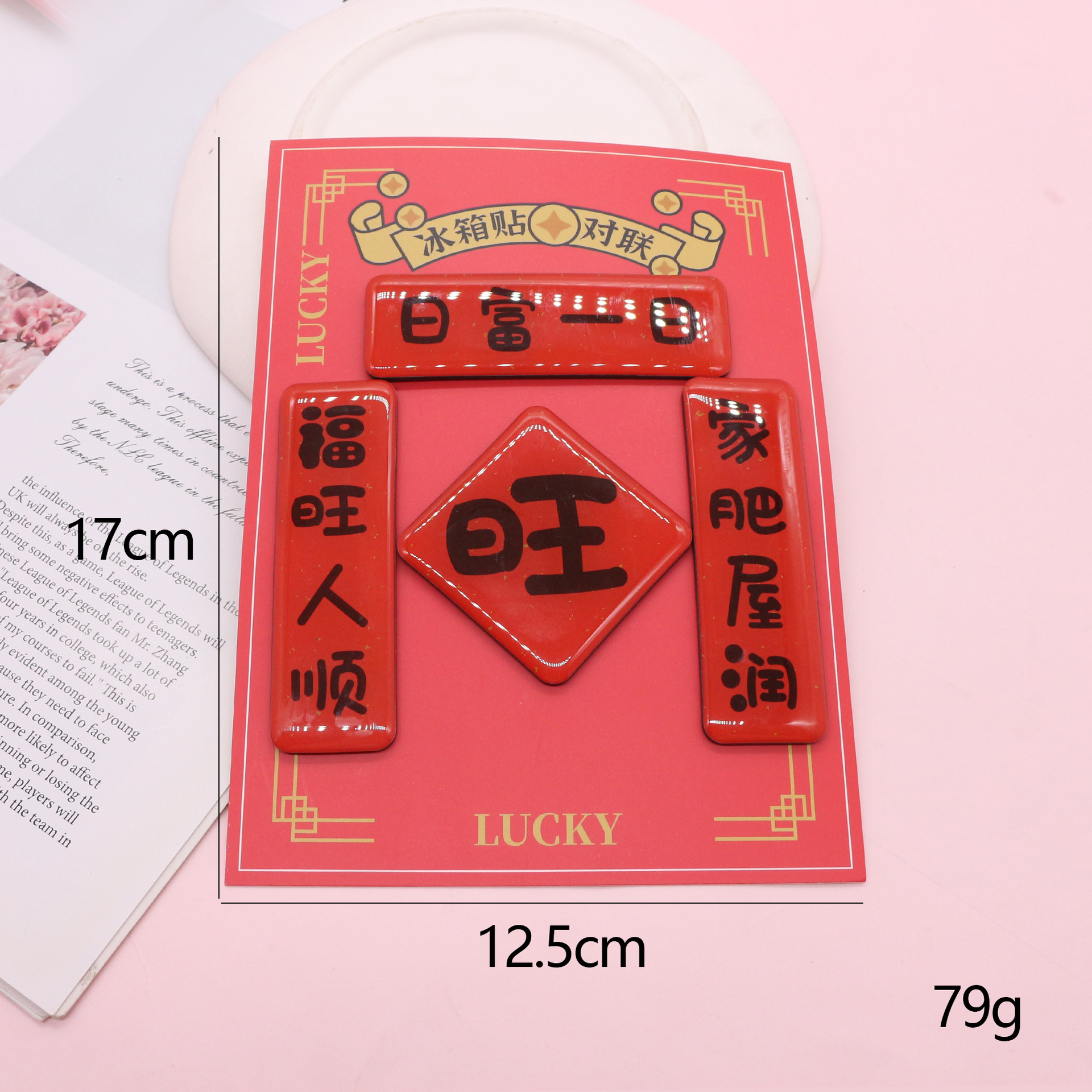 Inventario transfronterizo creativo acrílico refrigerador par adhesivo de succión magnética adhesivo publicidad WenChuang fábrica de adhesivo magnético suave venta directa