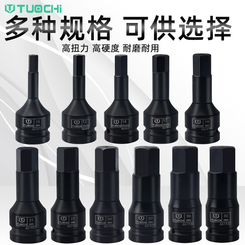 六角スリーブ内六方旋具3/4気動レンチ六角工具19角口中風砲ヘッド|undefined