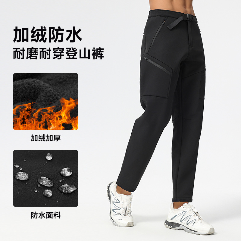 Niaojia's Same Style Velvet Thickeneded Men's Autumn and Winter Long Pants Outdoor Waterproof Mountaineering Sports and Leisure Soft Shell Assault Pants