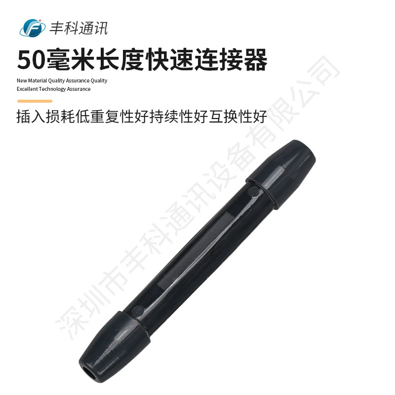 Новая черная кожаная защитная коробка для кабеля, защитная коробка для термоусадочной трубки, защитная коробка для кожаного кабеля FTTH, защитная коробка для оптоволокна