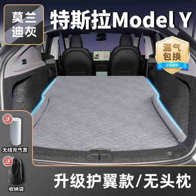 Model Sleeping Pad Y Sleeping | Vehicle-mounted inflatable bed - tesla-model-y2025-2025-morandi-gray-upgraded-wing-model-no-headrest-free-wireless-electric-air-pump-storage-bag-sf-express-free-shipping