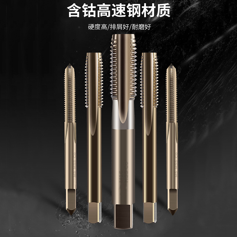 江苏含钴机用丝锥不锈钢丝攻M3M4M5M6M8M10M12M14M16*1.5*1.25*1