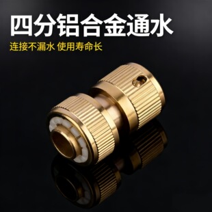 �½����X�Ͻ�4��ͨˮ����^ˮ��ˮ���B���^ˮ�ܿ��ٽ��^����