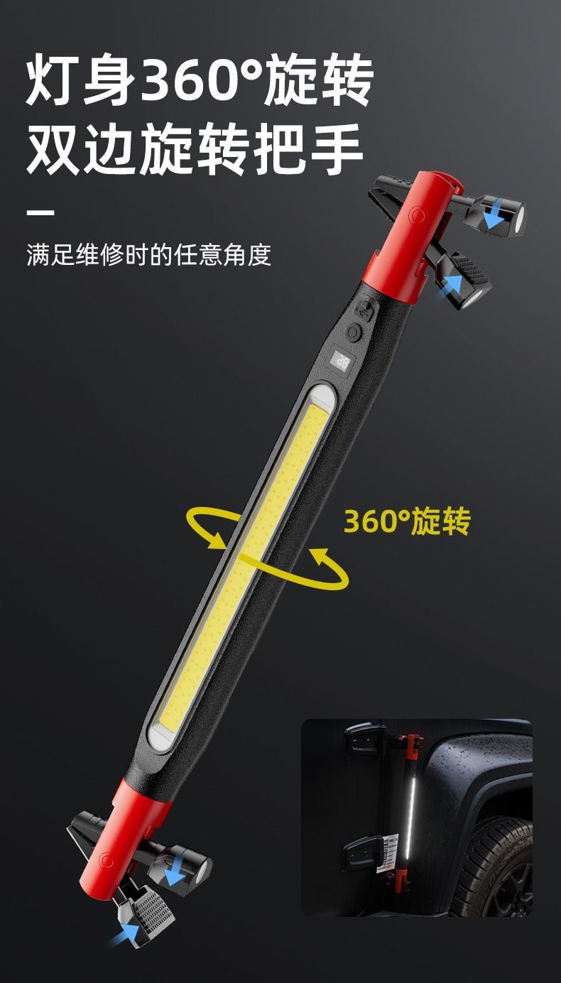 Cross-border new magnetic COB work light, USB rechargeable, with digital display, multi-functional magnetic hook, and long strip design, suitable for automotive repair