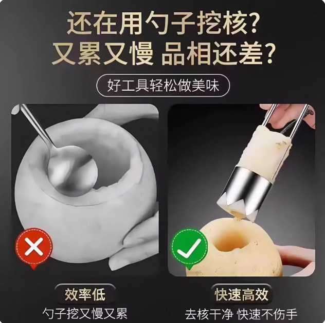 Acero inoxidable extractor de núcleo frutas artefacto de desnucleo manzana Sydney semilla artefacto de desnucleo de cocina herramienta de desnucleo de frutas y verduras