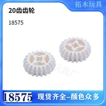�����ָ�18575����С����ƴ���ľ20�ݳ���