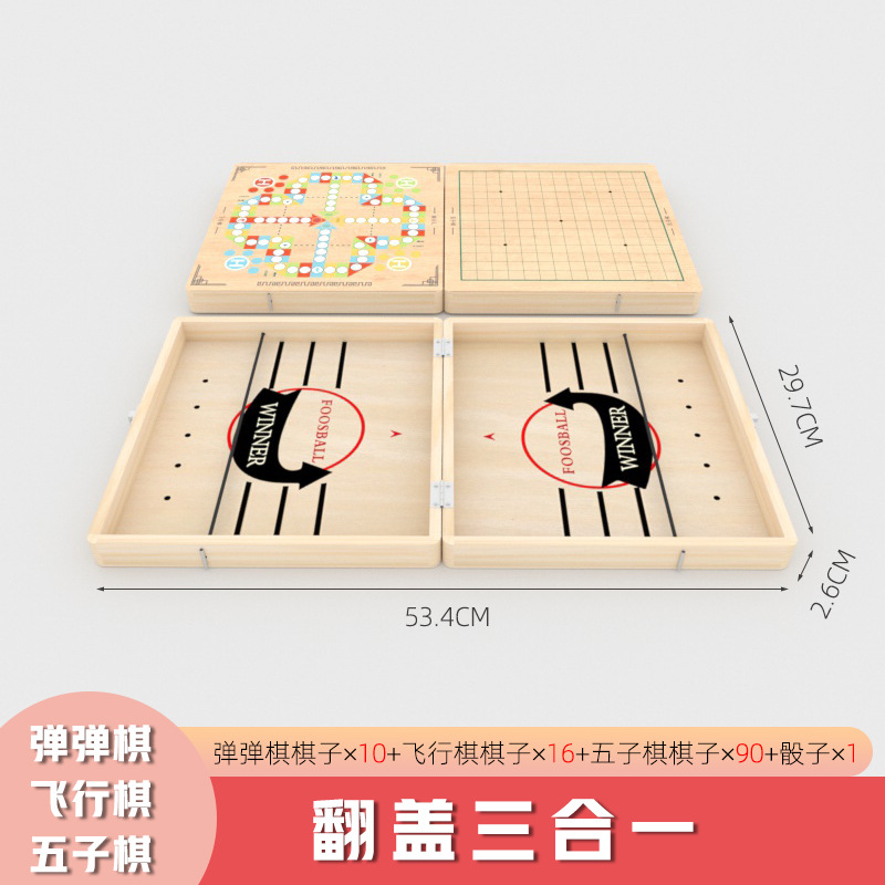 블랙 [튀는 체스 비행 체스 고방] 접는 3 in 1